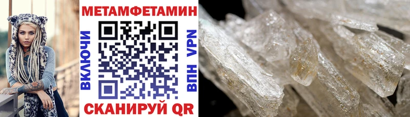 Amphetamine Розовый закладки Гусь-Хрустальный