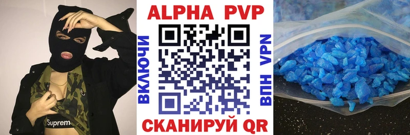 Alpha PVP СК  kraken зеркало  Гусь-Хрустальный 