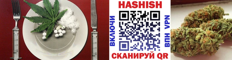 даркнет сайт  Гусь-Хрустальный  Еда ТГК марихуана 