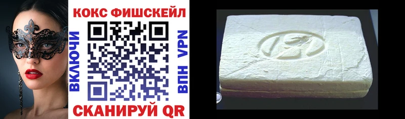 COCAIN Эквадор  Гусь-Хрустальный 