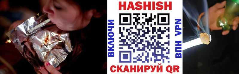 ГАШ AMNESIA HAZE  Гусь-Хрустальный 