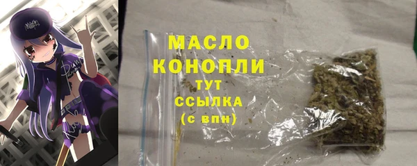 меф VHQ Бронницы