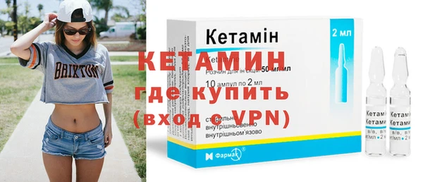 меф VHQ Бронницы