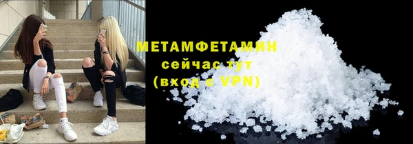 гашиш Волоколамск