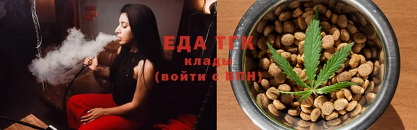 скорость Бугульма