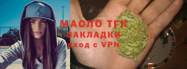 скорость Бугульма
