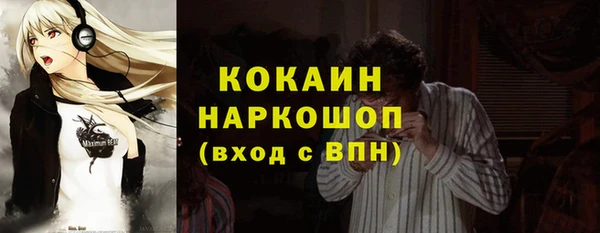 скорость Бугульма