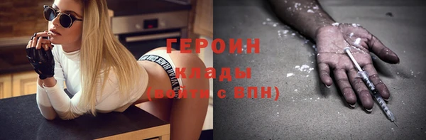 гашиш Волоколамск