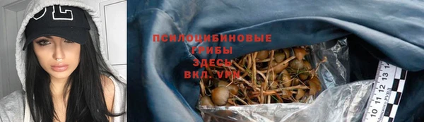скорость Бугульма
