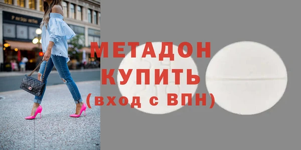 мефедрон Волосово