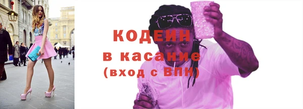 меф VHQ Бронницы