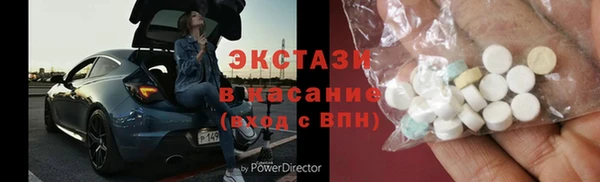 скорость Бугульма