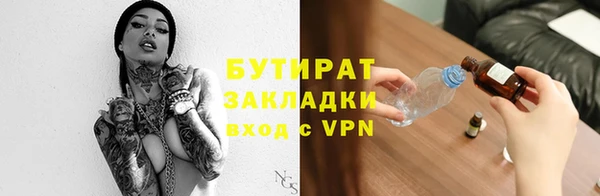 мефедрон Волосово