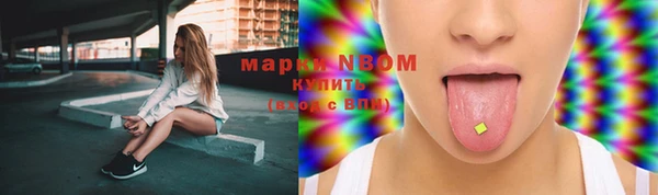 меф VHQ Бронницы