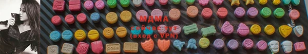 меф VHQ Бронницы