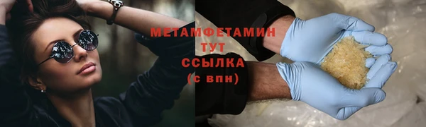 apvp Володарск