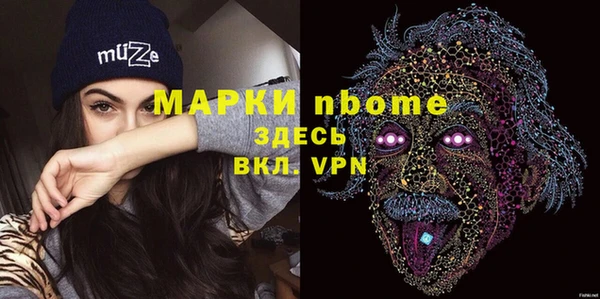 мефедрон Волосово