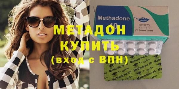 мефедрон Волосово