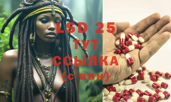 гашиш Волоколамск