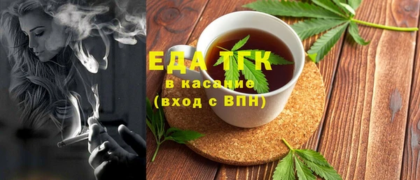 меф VHQ Бронницы