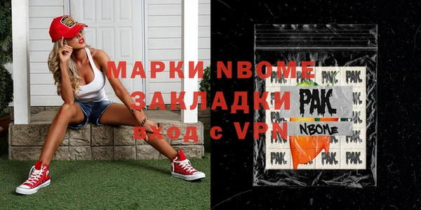 меф VHQ Бронницы