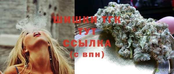 скорость Бугульма