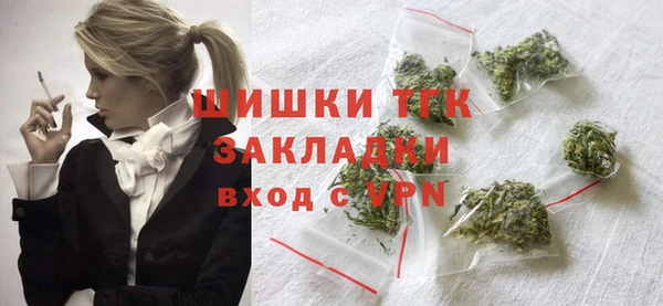 гашиш Волоколамск