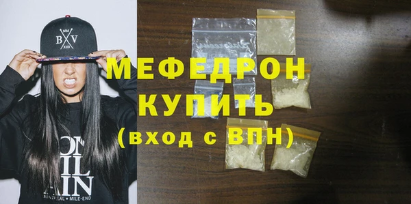 меф VHQ Бронницы