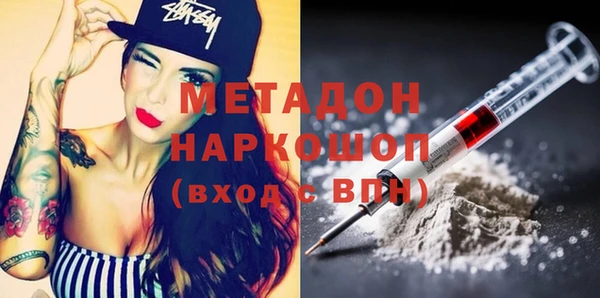 скорость Бугульма