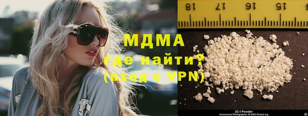 меф VHQ Бронницы
