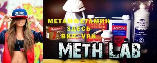 меф VHQ Бронницы