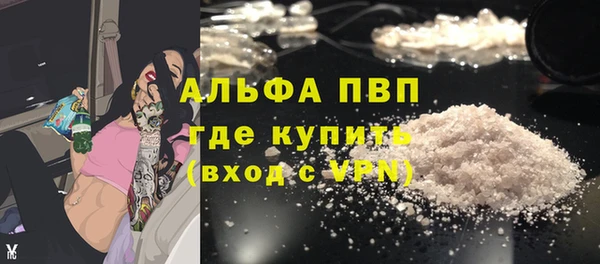 мефедрон Волосово