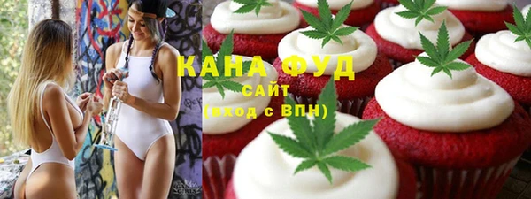 скорость Бугульма