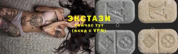 гашиш Волоколамск