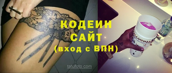 скорость Бугульма
