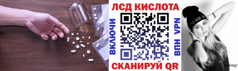 LSD-25 экстази кислота  хочу наркоту  Гусь-Хрустальный 