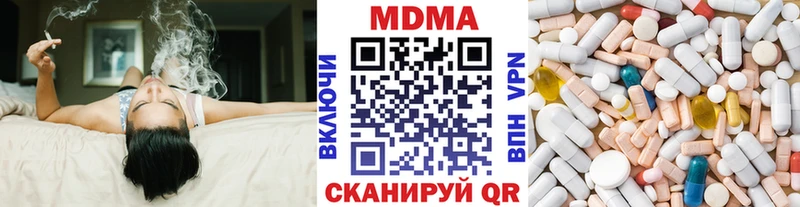 МДМА crystal  Гусь-Хрустальный 