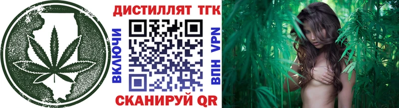 ТГК вейп  мега как войти  Гусь-Хрустальный 
